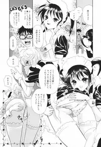 [Toshi] Glamourous Parlor