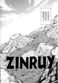 [Ataka Atsushi] Daiseibai