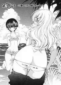 [Sano Takashi] Junjou Usagi-ya Sakaba Vol. 1