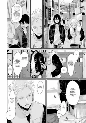 Yoru to Asa no Uta EC