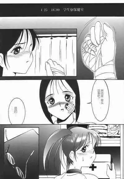 Stoic Diary | 斯多葛日记