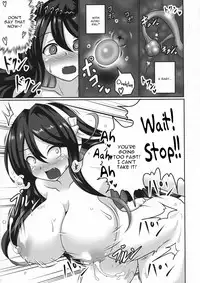 Naganami Milk Kai Ni