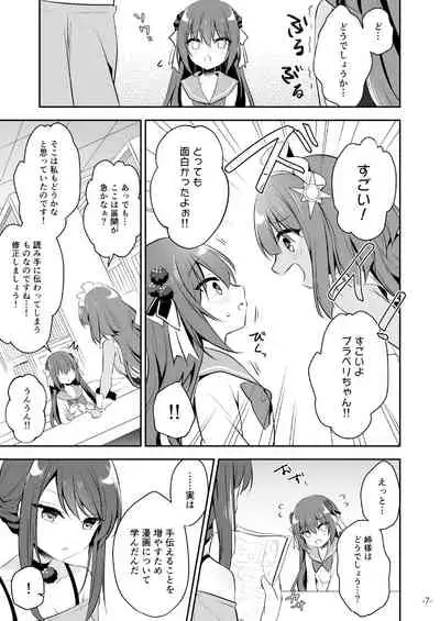 Monthly UriboZakkaTen Feb.28,2020