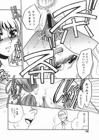 [Umino Yayoi] Ruirui