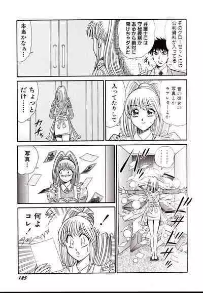 Nippon Kuropansutou Sengen