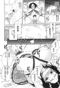 [Sabusuka] Tsuma toiu Sekai Ch. 1-5 + Extra