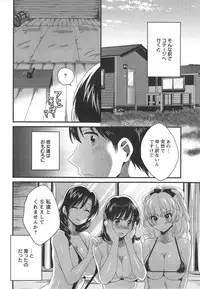 [Pon Takahanada] Niizuma Osenaka Nagashimasu Ch. 1-11