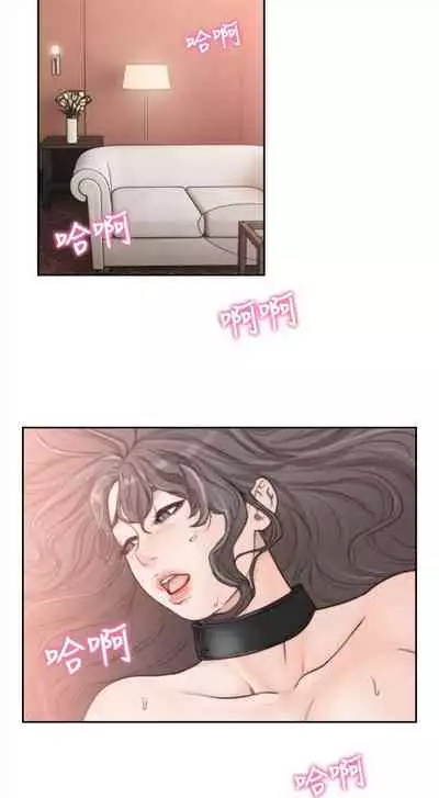 前女友 1-48 中文翻译(更新中)