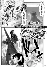 [Combat Ecchu] Chakushou! Haramase Island