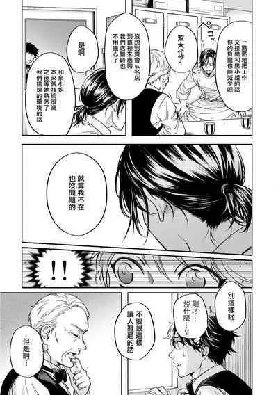 Grapefruit Moon | 葡萄柚之月