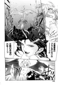 [Onikubo Hirohisa] GOLDEN BAT