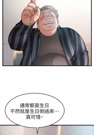 (周7)弱点 1-68 中文翻译(更新中)