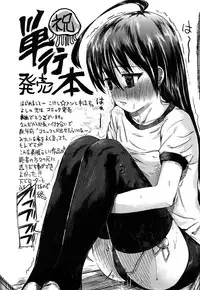 [Yoshino] Microholic