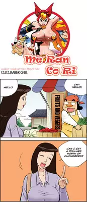 [Space No.1] Me Ran Co Ri [Ongoing]