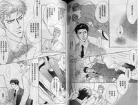 Affair | 再愛妳一次！