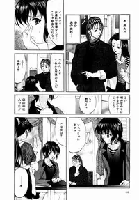 [Onihime] Plastic Knight