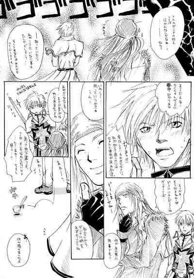 BurningCry Kaiteiban