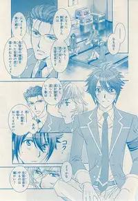 MAGAZINE BE×BOY 2014-12