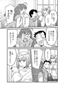 Action Pizazz DX 2016-04 [Digital]