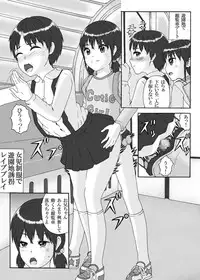 [Chijoku An] Futanari Sanshimai wa Josou Shounen no Anal ga Oshuki [Digital]