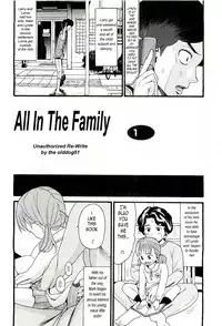All In the Family - Part 1 [English] [Rewrite] [olddog51]