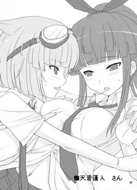 [Tori no Oishii Tokoro (Torisan)] Usagi no Eroi Hon [Digital]