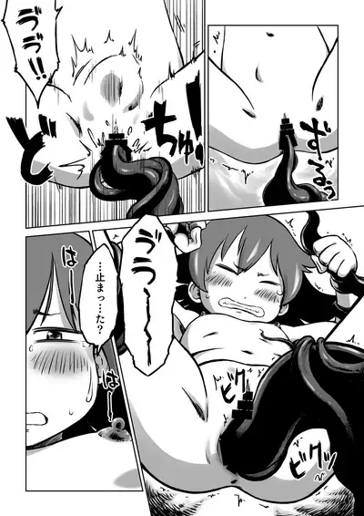 Lili to Lala no Ishu Bouken Roku