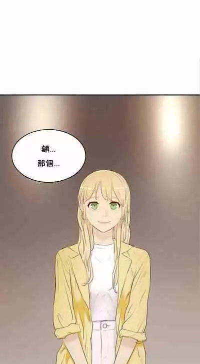 性教育 1-30 中文翻译（更新中）