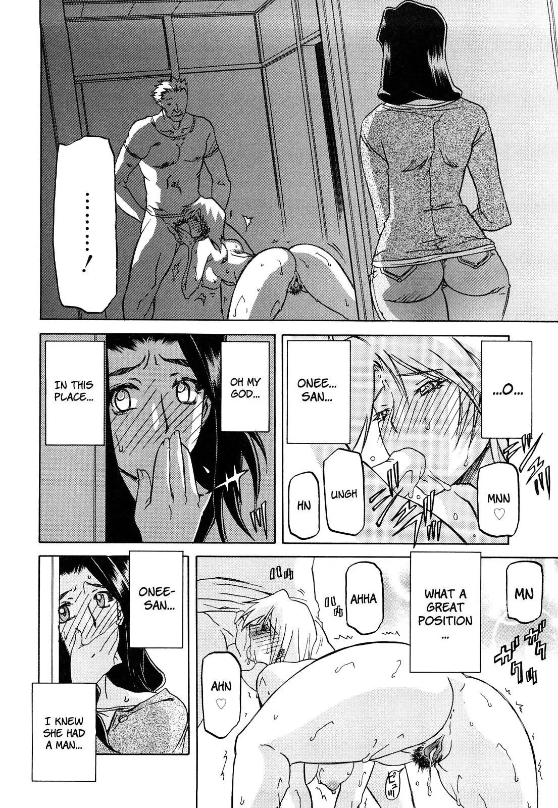 Sayuki no Sato Ch.01