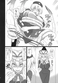 (C80) [Takakuya (Takaku Toshihiko)] Extend Party 3 (Touhou Project)