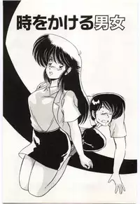 [Watanabe Yoshimasa] Chou Hatsuden Robo Eregander