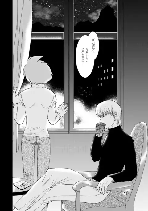 Wasureenu Yuki no Carnival