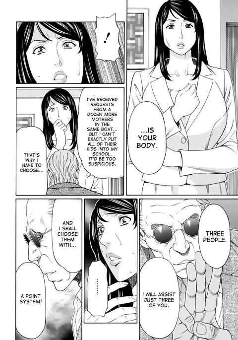 Mumyou no Uzu Ch. 1-7