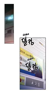 [BAK Hyeong Jun] Sweet Guy Ch.1-48 (English) (YoManga) (Ongoing)