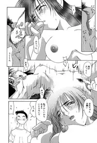 [Mimizushiki] Mune Senchi | Mune Cm