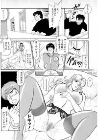 [Amamiya Jun] Puttsun Make Love Vol.6