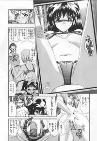 [Matsurioka Hideyuki] Congratu-rape