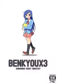 Benkyoux 3