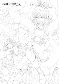 [Mikazuki Ondo] NyanNyan Tengoku (Touhou Project)