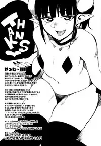 [Fukumaaya] Fuwatoro