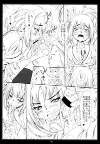 (C74) [MAGIC MACHINERY (RT.)] Kyonko to Ore. (Suzumiya Haruhi no Yuuutsu)