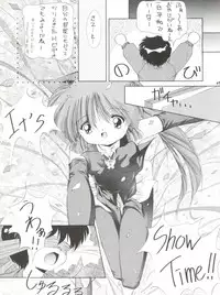 [Ashuraya (Kushida Ashura)] PRISM (Various)