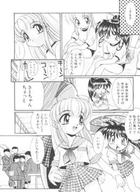 [Itaba Hiroshi] Ero Baka Nisshi