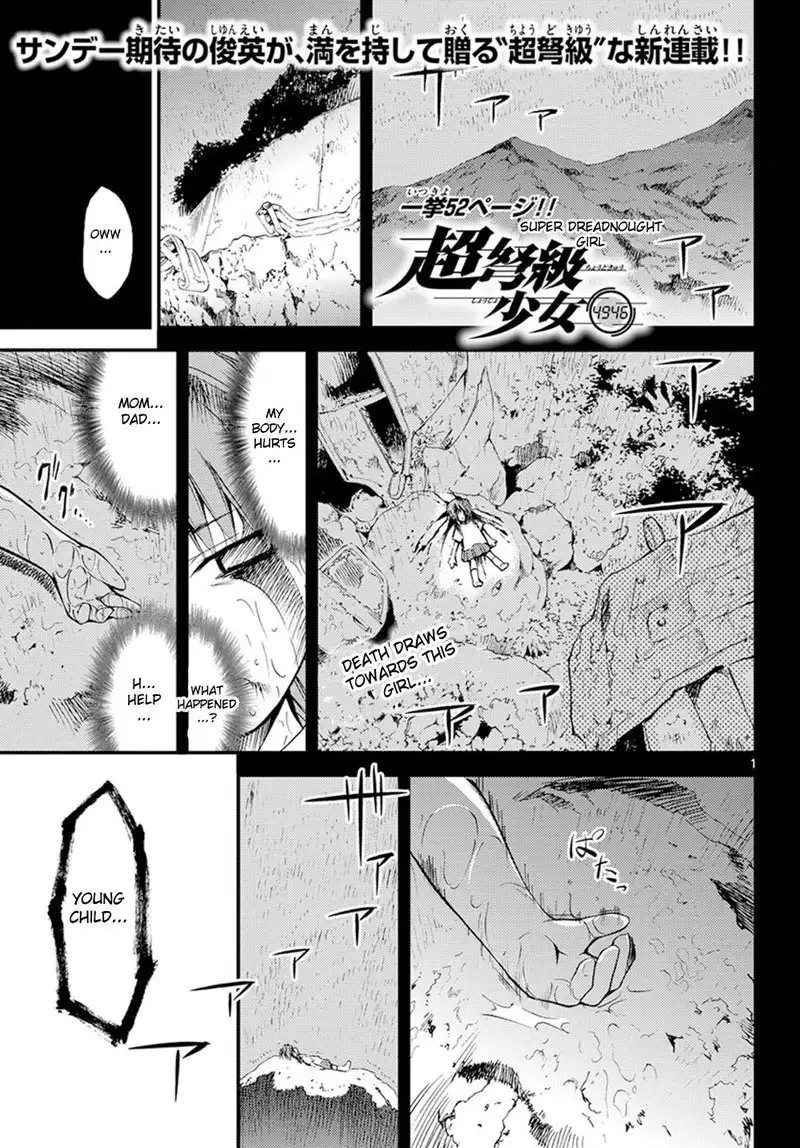 Choudokyuu Shoujo 4946 Chap-01