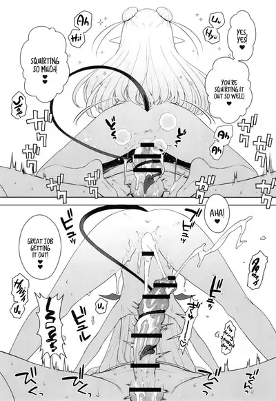 Chibi Succu Shiko Life