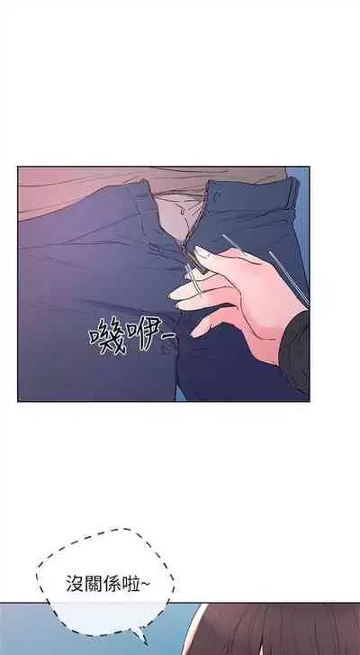 [週五] [夜行星 & 柚子] 重考生 1-82 官方中文（連載中）