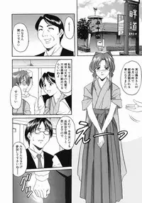 [Hoshino Ryuichi] Dark in the Sky