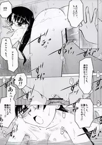 (C68) [Tear Drop (tsuina)] Clear Water (To Heart)