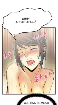 My Office Ch.1-33 (English) (Ongoing)