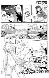 [Suehirogari] Orunito 2 (Complete)[ENG][Munyu]